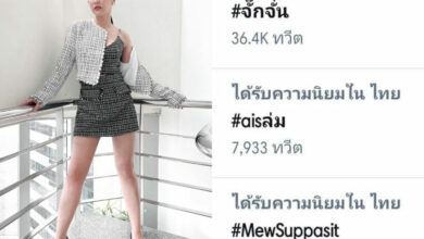 จั๊กจั่น อคัมย์สิริ
