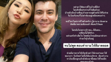 จอห์น วิญญู