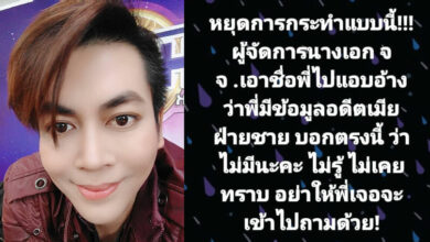 เต๋า ทีวีพูล