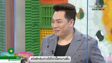 มดดำ คชาภา