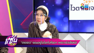 เอิ๊ก พรหมพร