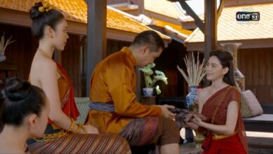 วันทอง EP 2