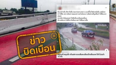 สีทาพื้นถนน