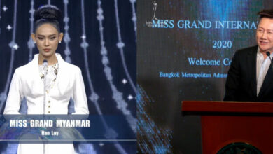 มิสแกรนด์เมียนมา ณวัตร อิสรไกรศีล