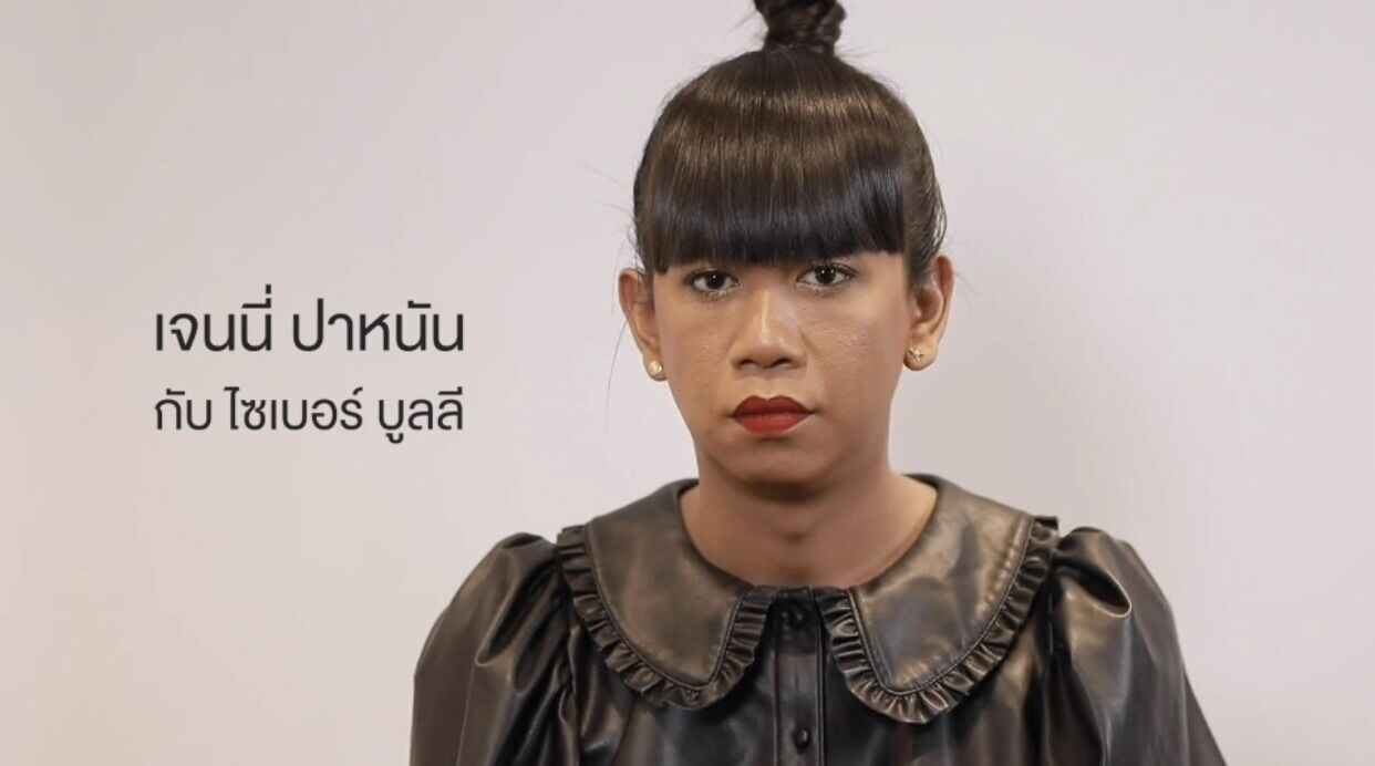 เจนนี่ ปาหนัน5