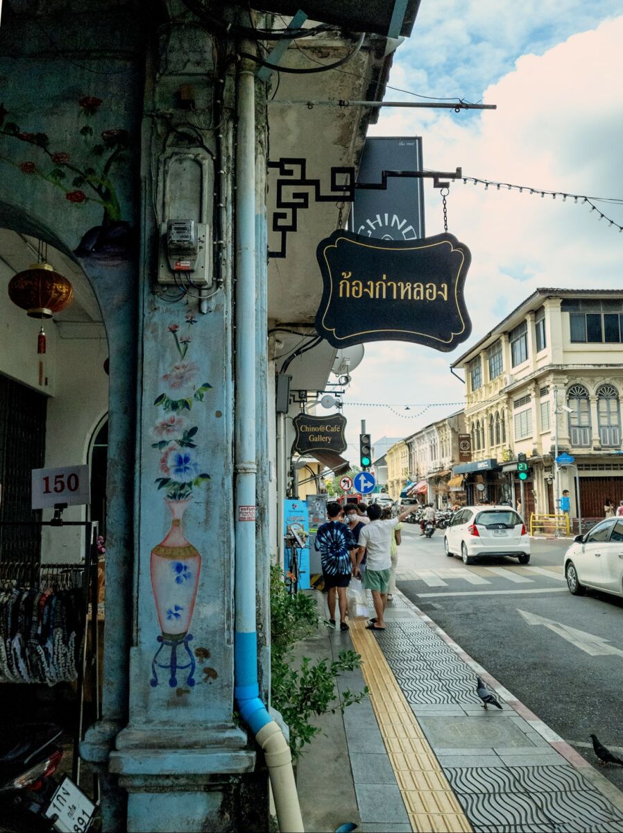 ทัวร์เที่ยวไทย 2