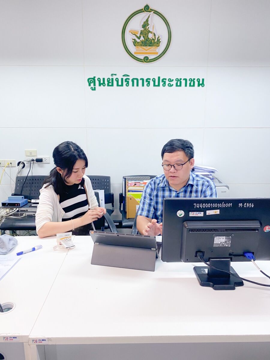 เบลล์ เกิร์ลลี่เบอรี่