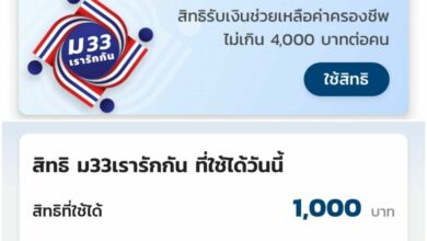 เรารักกัน