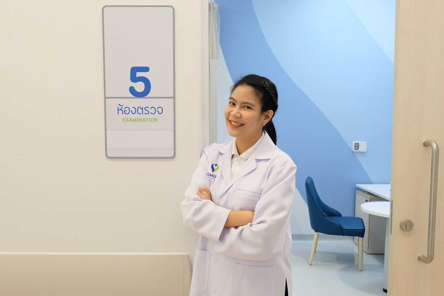 โรงพยาบาลวิมุต พหลโยธิน