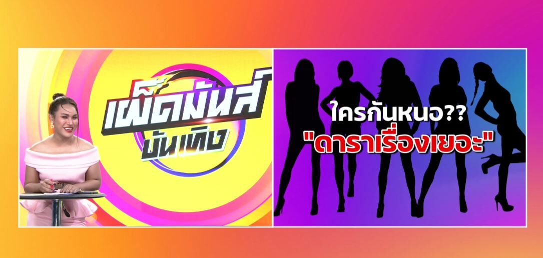 แอนนา ทีวีพูล