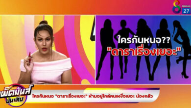 แอนนา ทีวีพูล