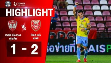 ผลบอล เอสซีจี เมืองทอง 1-2 โปลิศ เทโร (คลิป)