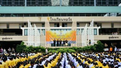 โรงเรียนหอวัง