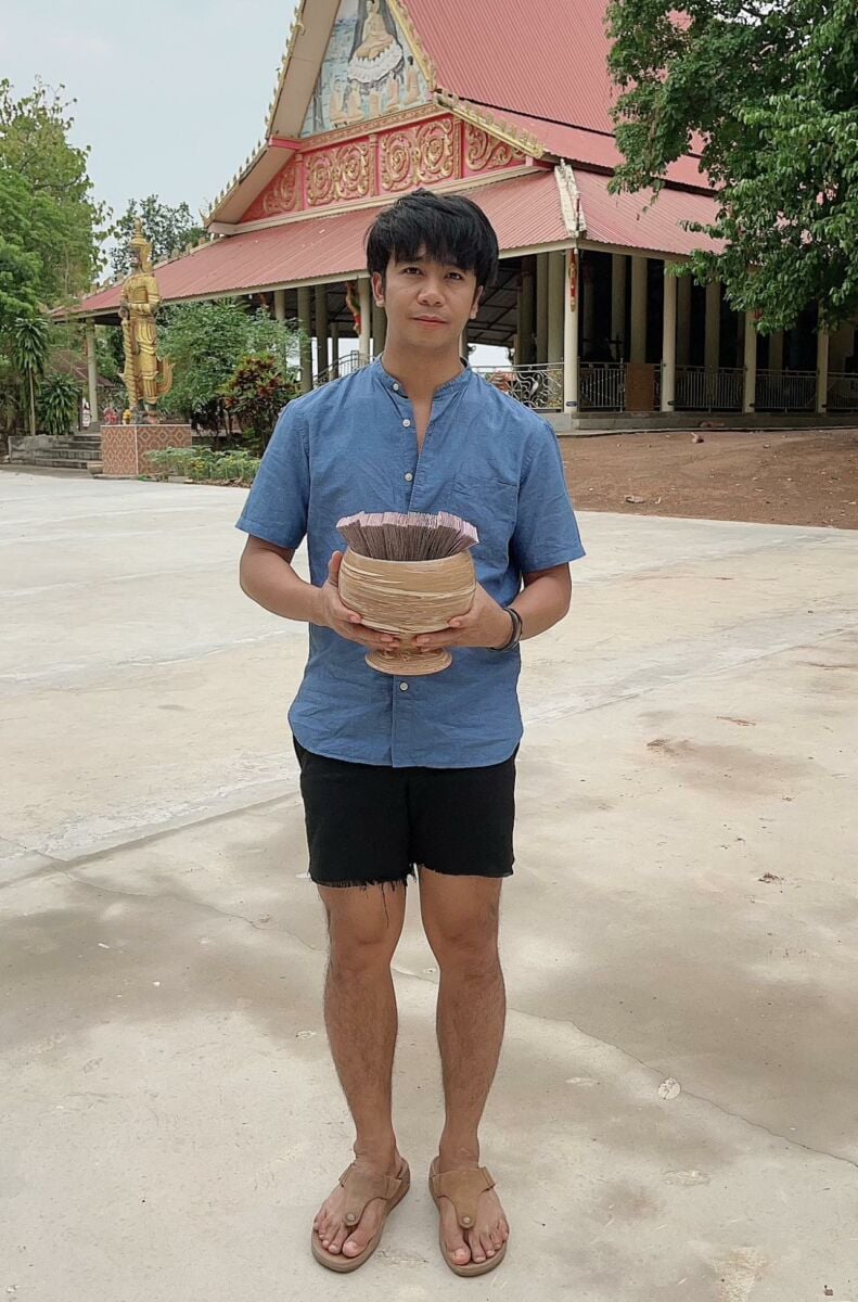 ก้อง ห้วยไร่