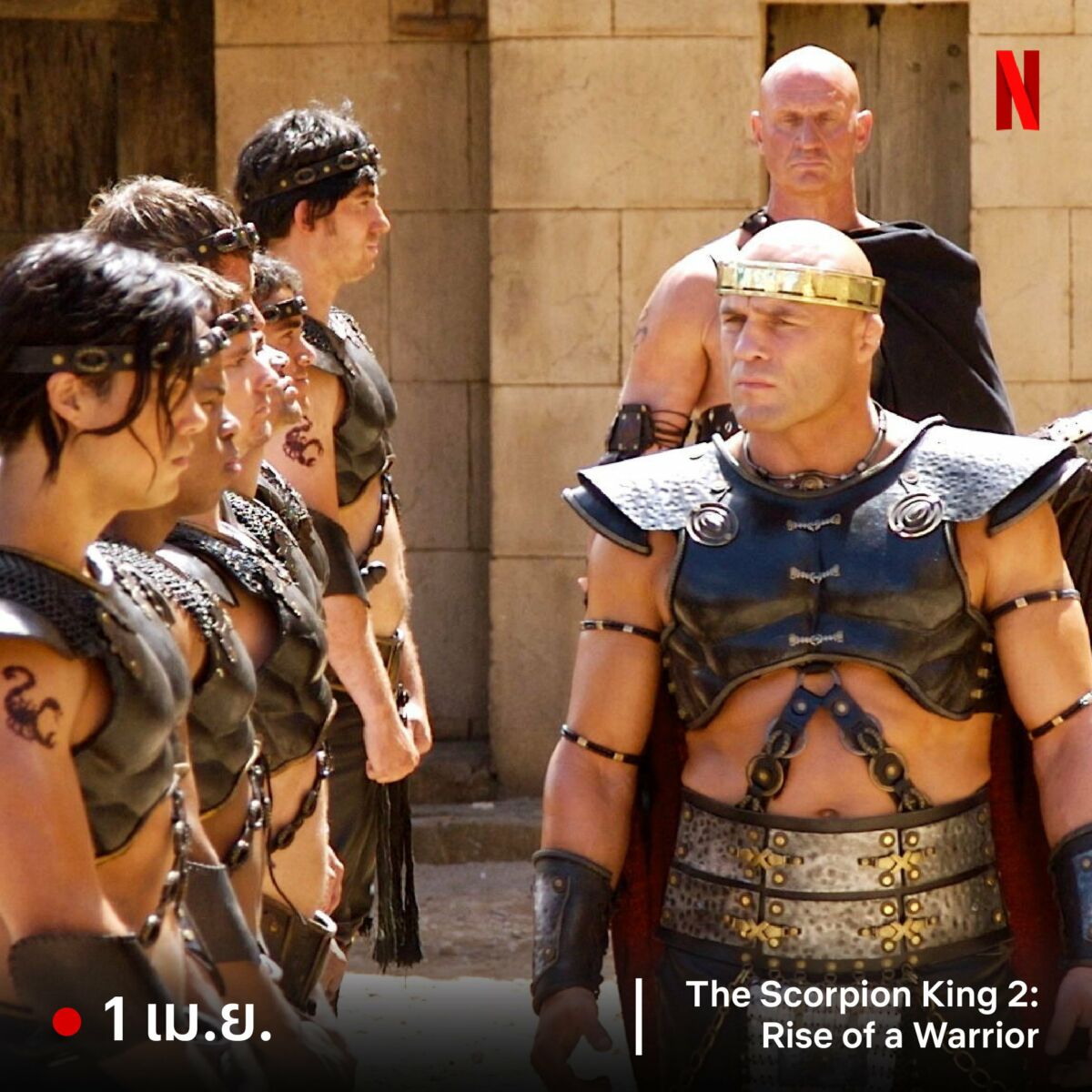 The Scorpion King 2: Rise of a Warrior