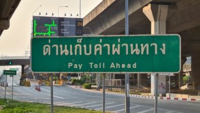 คมนาคม ทางด่วน