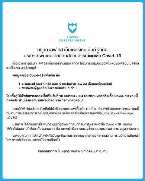 อลิน วี