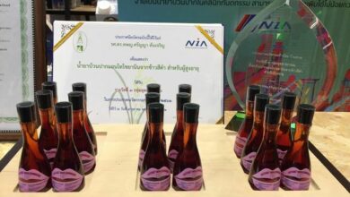 ม.มหิดล น้ำยาบ้วนปาก