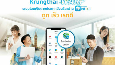 Krungthai WARP