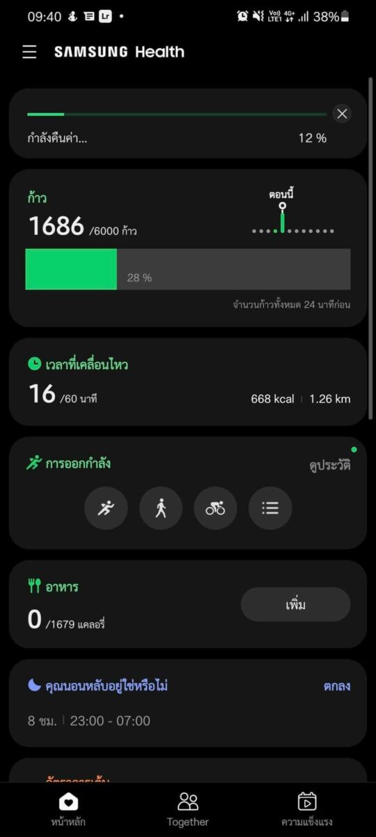 Samsung health วัดออกซิเจนในเลือด