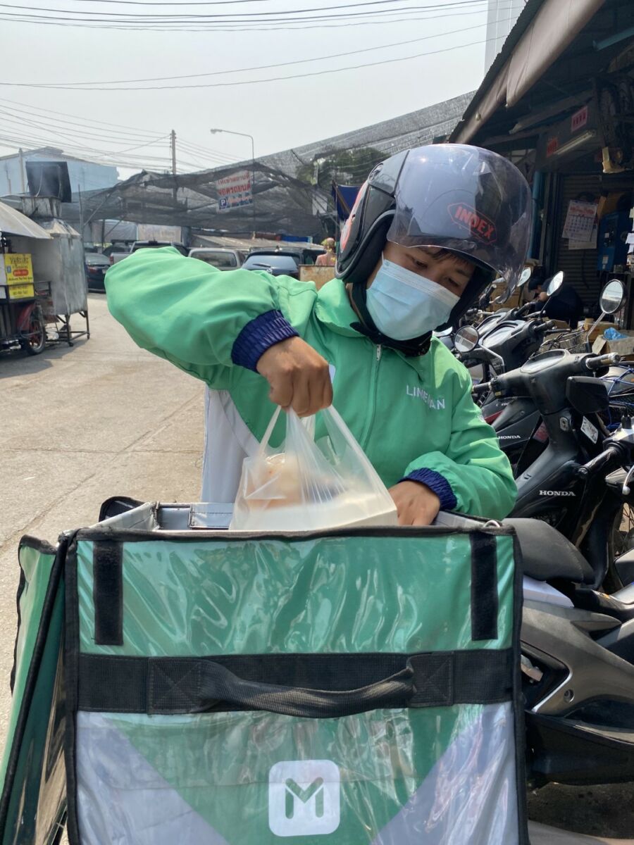 ไลน์แมน