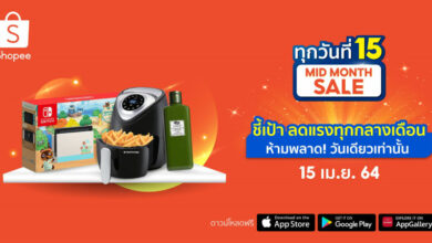 Shopee