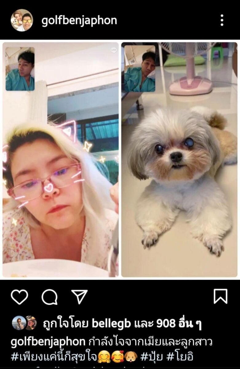 กอล์ฟ เบญจพล