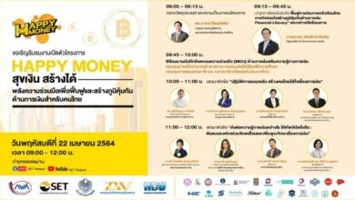 Happy Money