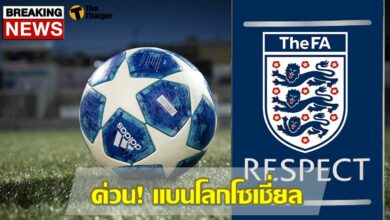 พรีเมียร์ ลีก และวงการฟุตบอลอังกฤษ บอยคอต โซเชี่ยลมีเดีย