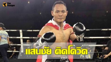 แสนชัย พี.เค.แสนชัยมวยไทยยิม ติด โควิด-19