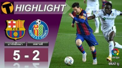 ผลบอลเมื่อคืน บาร์เซโลน่า 5-2 เคตาเฟ่ (คลิป)