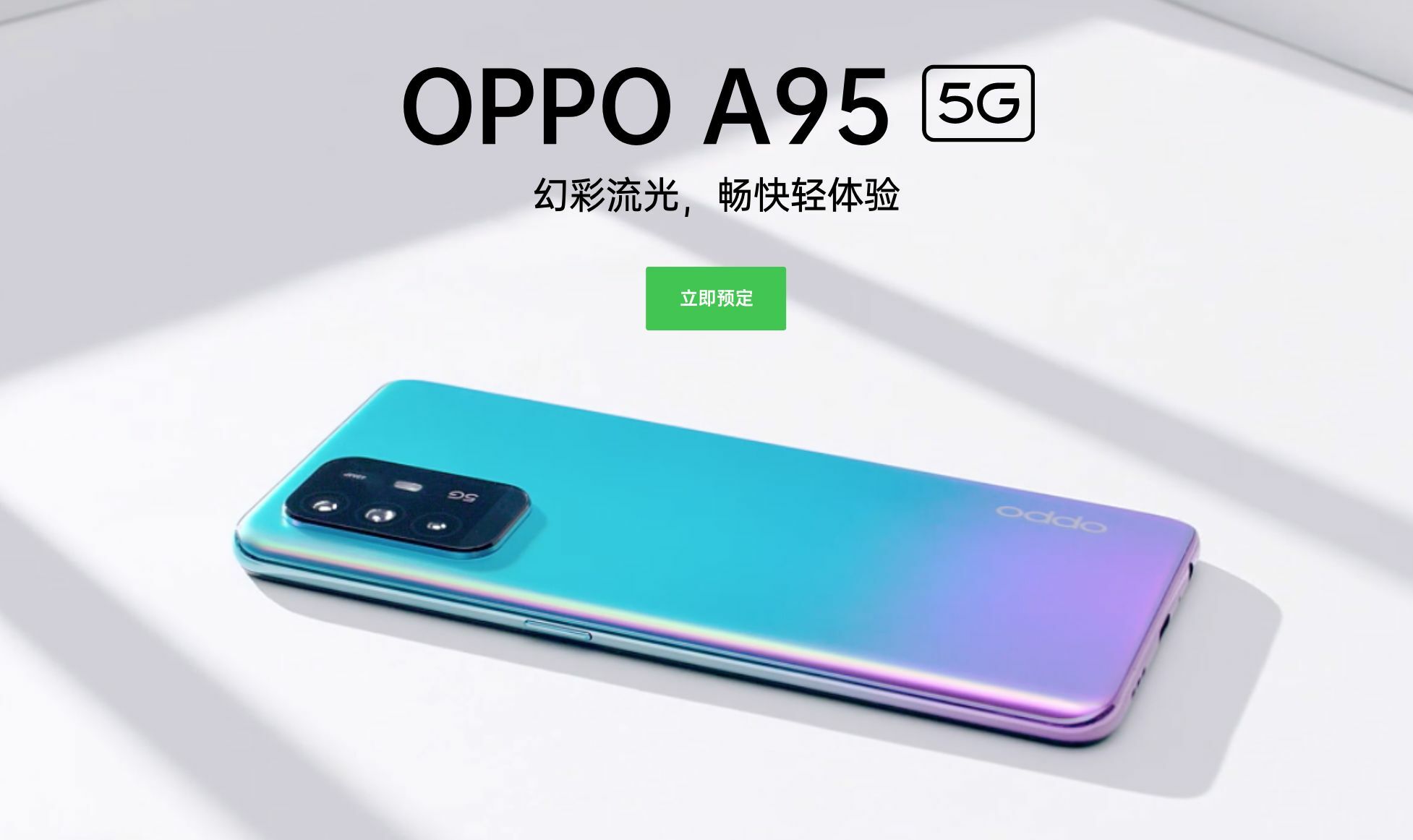 Oppo A95 5G
