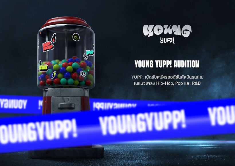 YUPP! AUDITION