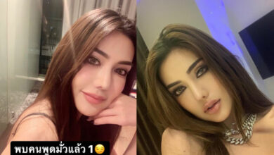 เบล บุษยา