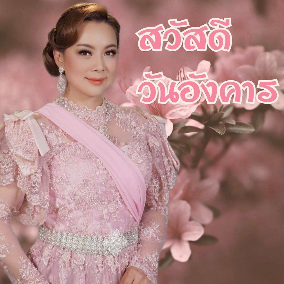 บุ๋ม ปนัดดา