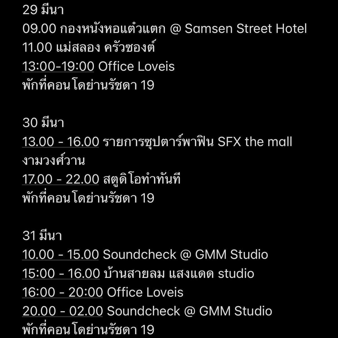 โดม จารุวัฒน์