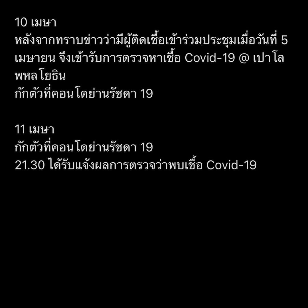 โดม จารุวัฒน์