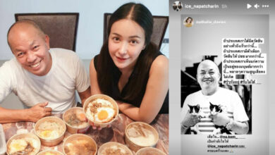 ไอซ์ ณพัชรินทร์ น้าค่อม นาตาลี