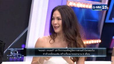 พอลล่า เทเลอร์