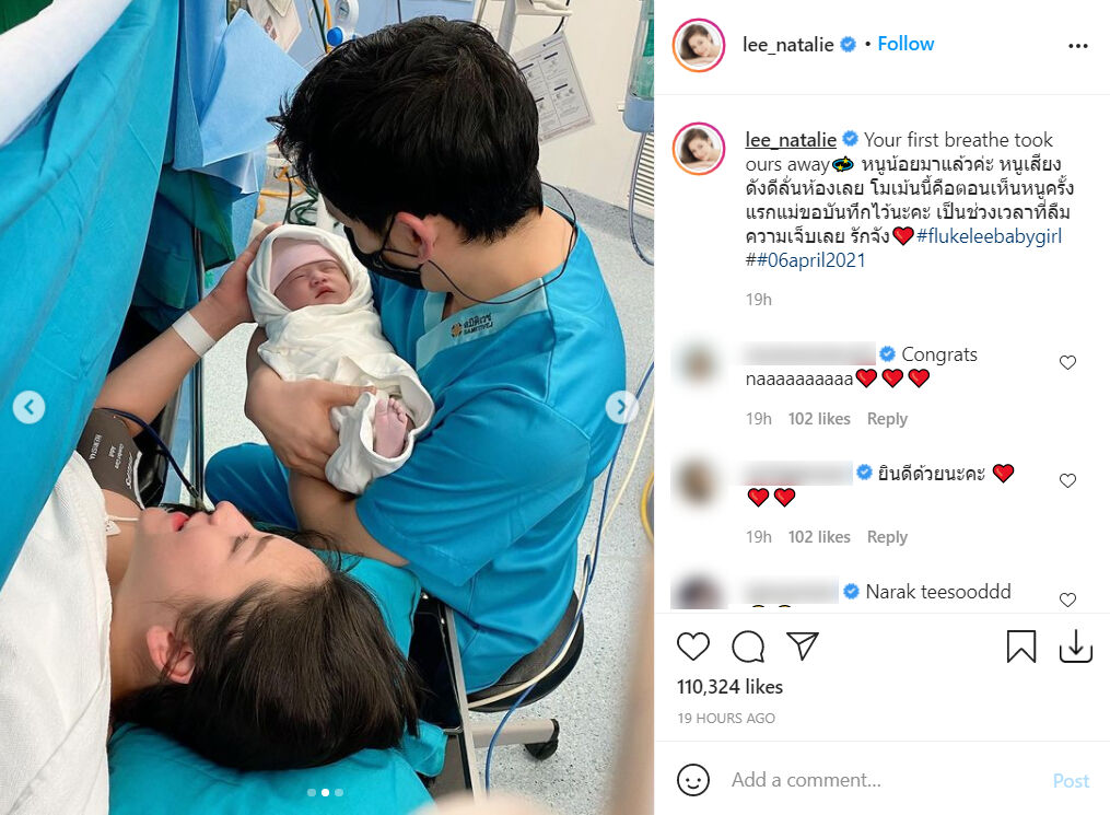 ลี นาตาลี