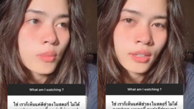 ติช่า เดอะเฟซ