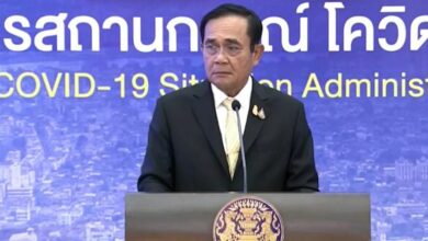 ไฮโซแชมป์
