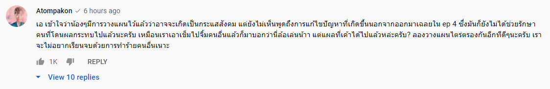 Umm ก็สวยอยู่