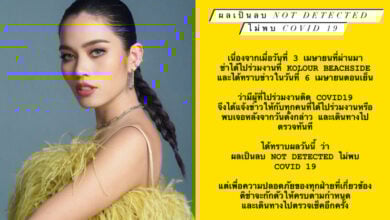 ติช่า เดอะเฟซ