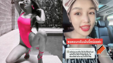 กระแต อาร์สยาม