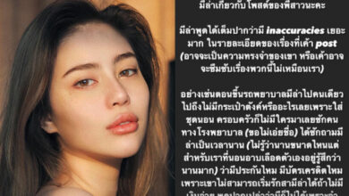 มิล่า Kamikaz
