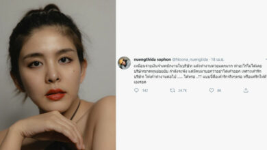 หนูนา หนึ่งธิดา