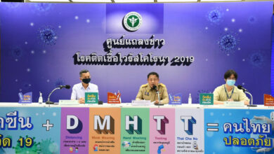 หมอพร้อม