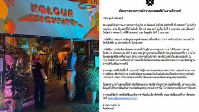 คัลเลอร์ Kolour