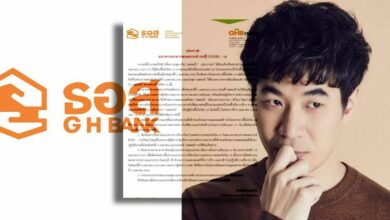 ธอส สแตมป์ติดโควิด